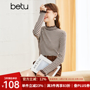 betu百圖女裝減齡木耳邊條紋打底衫半高領(lǐng)顯瘦長(cháng)袖針織衫女2210T21 咖啡色 S
