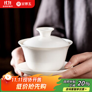 金鑲玉 功夫茶具茶壺 蓋碗羊脂玉白瓷大號(hào)家用泡茶碗 甜白蓋碗