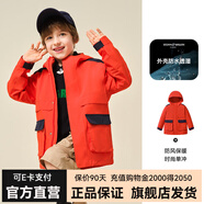 伯希和【斷碼特價(jià)】兒童單層沖鋒衣春秋冬男女滑雪服防風(fēng)夾克連帽童裝外 橙紅色 120