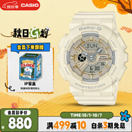 卡西歐（CASIO）手表女BABY-G純色運動(dòng)學(xué)生電子表送女友禮物BA-110XGA-7A2