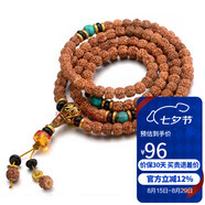石玥珠寶8mm金剛菩提子手串108顆盤串文玩佛念珠手鏈男女士款木手串把件