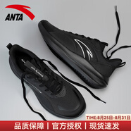 安踏（ANTA）跑步鞋男鞋秋季新款減震回彈跑鞋皮面防潑水休閑百搭運動(dòng)鞋子男 黑【皮網(wǎng)拼接-緩震回彈】 42 【正品保障 假一罰十】