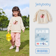 杰里貝比[7A抑菌]女童衛(wèi)衣小童秋季洋氣童裝兒童春秋運(yùn)動(dòng)衣服2025 杏色-JRG43629【7A抗菌】 90 cm【建議身高80-89cm】