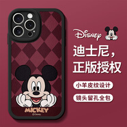 迪士尼（Disney）適用蘋果16手機(jī)殼iPhone14酒紅15米妮13奇12指環(huán)11支架XS防摔Pro保護(hù)XR套ProMax女x硅膠8plus新7款 黑色-酒紅菱格捧臉米奇 榮耀90_Pro