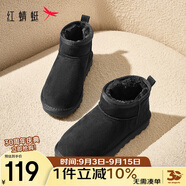 紅蜻蜓雪地靴女秋冬加絨百搭棉鞋保暖短靴女靴WLC43470黑色38