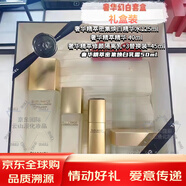 香奈兒（Chanel）一號(hào)紅山茶花爽膚水精華液面霜送老婆媽媽生日七夕節(jié)禮物護(hù)膚套裝 奢華精萃煥白護(hù)膚品全套禮盒