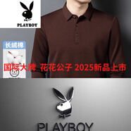 花花公子春秋季新款空氣層翻領(lǐng)T恤男長袖長絨純棉高彈商務(wù)休閑衛(wèi)衣打底衫 焦糖  XL 175 建議130-150斤