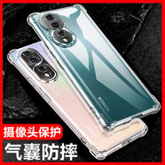 優(yōu)選適用榮耀80手機殼硅膠軟榮耀80Pro透明防摔保護套榮耀80se榮 摔殼活動(dòng)價(jià)2個(gè)殼+1個(gè)水凝膜 榮耀80