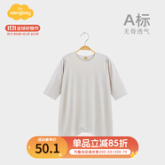 Aengbay昂貝 莫代爾嬰兒睡衣秋季家居服寶寶連體衣睡袍新生兒睡袋薄款 灰色 90cm