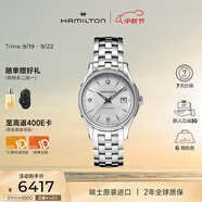 漢米爾頓（Hamilton）瑞士自動(dòng)機(jī)械男士手表 爵士Viewmatic經(jīng)典白爵商務(wù)表 送禮物