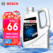 博世（BOSCH）有機型(OAT)發(fā)動(dòng)機冷卻液通用型汽車(chē)防凍液 冰點(diǎn)-45℃ 4L（紅色）