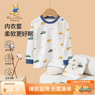 精典泰迪兒童睡衣套裝男女童內(nèi)衣家居服中小童裝秋衣秋褲兩件套 酷酷男孩白色 100