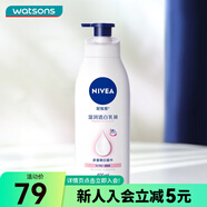 妮維雅（NIVEA） 妮維雅身體乳天然維C精華保濕補(bǔ)水滋潤400ml 溫潤透白 400ml 1瓶