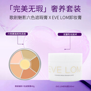 KRYOLAN歌劇魅影遮瑕膏德國(guó)面具定制40g+卸妝膏潔顏潔面200ml生日禮物女
