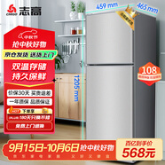 志高（Chigo）108升兩門(mén)雙門(mén)二門(mén)冰箱 宿舍租房小戶(hù)型家用冷藏冷凍小冰箱 節能保鮮低噪 BCD-108A148D