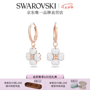 施華洛世奇（SWAROVSKI）  LATISHA 耳飾 四葉草女七夕情人節禮物 白色 5636517