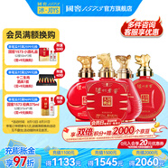 瀘州老窖（LUZHOULAOJIAO）【送禮宴請】高度白酒  封藏大典生肖系列酒 送禮 收藏擺柜 52%vol 100mL 4瓶 生肖小酒套裝