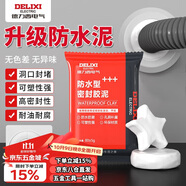 德力西（DELIXI）防水泥密封膠泥堵管道下水道白色堵漏泥防蟲(chóng)防風(fēng)墻洞孔填充10包裝