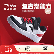 安踏兒童運(yùn)動(dòng)鞋男女大童板鞋2025秋夏新款舒適簡(jiǎn)約百搭校園小白鞋 安踏白/黑/大學(xué)紅 36