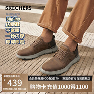 斯凱奇（Skechers）閃穿鞋男鞋夏季薄款休閑商務(wù)鞋軟底一腳蹬德比鞋舒適上班鞋205046