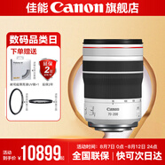 佳能rf70-200f4 專(zhuān)微全畫(huà)幅 小三元鏡頭 打鳥(niǎo) 踏青 適用EOS R R5 RF70-200mm F4 套餐四：升級(jí)套餐五（0元升級(jí)套餐五，立省200）