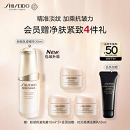 資生堂（SHISEIDO）盼麗風(fēng)姿智感精華液30ml 視黃醇淡紋抗皺精華 生日禮物送老婆