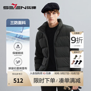 柒牌羽絨服男冬季新款厚款保暖商務(wù)立領(lǐng)外套【三防】1JE70050 軍綠 L 175/92A