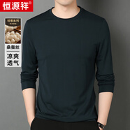 恒源祥輕奢含桑蠶絲長(cháng)袖t恤男秋冬季純色圓領(lǐng)上衣商務(wù)休閑寬松打底衫男 墨綠 常規 M 170/48/105