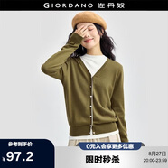 佐丹奴針織衫女精梳純棉優(yōu)雅通勤風(fēng)撞色邊V領(lǐng)針織開(kāi)衫女18354004