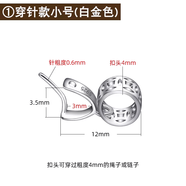 KZD老鳳凰999純銀佛公吊墜扣頭銀DIY配件項鏈扣夾水晶玉墜卡扣頭 白金色 穿針款佛扣中號