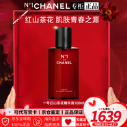 香奈兒（Chanel）官方旗艦正品紅山茶花N1精華護(hù)膚套裝抗皺修護(hù)七夕情人節(jié)生日禮物 紅山茶花精華液 100ml