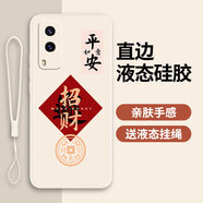 古芬vivoY71t手機殼V2102A保護viv0丫7iT套v21O2新款v1v0全包防摔vovo 古董白-招財送手機膜 vivoY71t