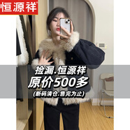 恒源祥毛茸茸外套女冬季時(shí)尚韓版2025新款加厚仿皮草牛仔拼接毛絨上衣女 黑色 S