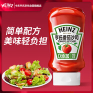 亨氏（Heinz）番茄醬 擠壓瓶倒置裝番茄沙司360g 家用意大利面披薩薯?xiàng)l蘸醬