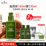 悅木之源（Origins）靈芝薄皮修護(hù)乳100ml修復(fù)補(bǔ)水乳液靈芝乳護(hù)膚品禮盒禮物送女友