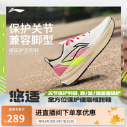 李寧悠適丨休閑慢跑鞋男鞋2025新款戶外百搭潮流運動鞋ARSV025