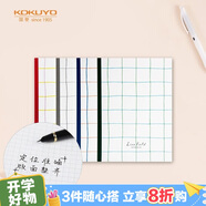國譽(yù)(KOKUYO)格子印象筆記本子5mm方格無線裝訂本 A5/40張/本 4本顏色隨機(jī) WSG-NBLA540