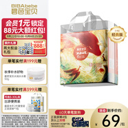 碧芭寶貝拉拉褲大魚海棠成長褲嬰兒尿不濕寶寶訓(xùn)練褲夏季涼爽尿褲 XXXXL 拉拉褲(19kg+) 24片