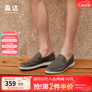 森達簡(jiǎn)約休閑皮鞋男春秋款商場(chǎng)同款舒適一腳蹬單鞋42C10AM4 啡色 38
