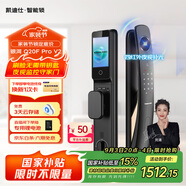 凱迪仕（kaadas）智能門鎖 可視貓眼大屏指紋鎖人臉全自動 智能鎖 銀河Q20F Pro V2