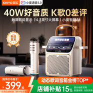金運【觸屏丨動態(tài)歌詞】K歌麥克風音箱一體式話筒家庭用KTV套裝卡拉OK唱歌神器藍牙音響教師節(jié)禮物
