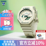 卡西歐（CASIO） 女表G-SHOCK GIRLS防震運(yùn)動櫻花粉石英表日韓表女士腕表送女友 GMA-S2100GA-7A