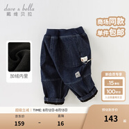 戴維貝拉（DAVE＆BELLA）男童牛仔褲兒童長褲男寶寶休閑褲小童褲子洋氣秋裝新款童褲 牛仔藍【DB3236429-T 】 110 cm（建議身高100-110cm）