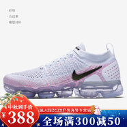 耐克（NIKE）Nike/Air Vapormax女子氣墊運動跑步鞋942843-201 942843-102 37.5