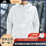耐克（NIKE）防潑水男子跑步夾克防曬衣皮膚衣夏季軟殼連帽外套FB7541 FB7541-100 專(zhuān)柜正品假一賠十 M 推薦120-130斤