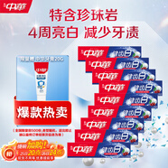 中華健齒白小蘇打牙膏亮白去黃清新口氣套裝家庭裝果香味200g*9支