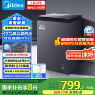 美的（Midea）100升冰柜家用小型零下40度低溫速凍冷柜冷藏冷凍兩用臥式冰箱一級能效BD/BC-100KGEM國家補貼20%
