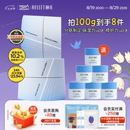 頤蓮（RELLET）玻尿酸嘭潤修護霜（輕盈型）100g送女生保濕修護七夕情人節禮物