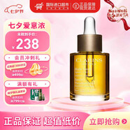 嬌韻詩(shī)（CLARINS）舒顏?zhàn)o(hù)理油面部精油干皮按摩補(bǔ)水保濕生日禮物七夕禮物送女友老婆 【改善泛紅】三檀面部護(hù)理油30ml