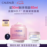 歐緹麗白藜蘆醇絲絨面霜50ML提拉緊致保濕淡紋抗皺 七夕情人節禮物